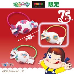 【黄】ペコちゃんのお菓子シリーズ　ぬいぐるみマスコットぷち ミルキー【当社限定】