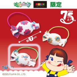 【緑】ペコちゃんのお菓子シリーズ　ぬいぐるみマスコットぷち ミルキー【当社限定】