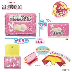 【バニラ(ピンク)】雪見だいふく　三つ折りウォレット