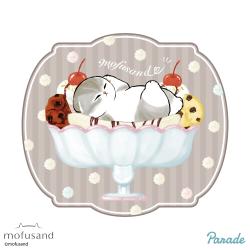 【レトロ】mofusand　ラグマット〜レトロカフェ〜