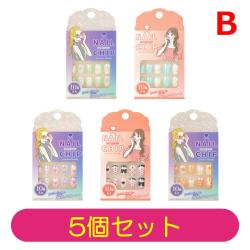 【Bセット】ネイルチップ【当社限定】 ※景品説明有り