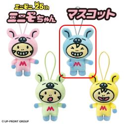 【エルムちゃん】ミニモちゃん　マスコット【当社限定】