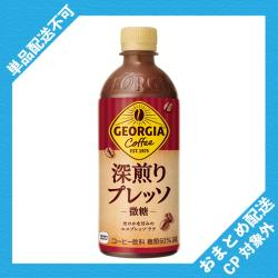 ジョージア 深煎りプレッソ－微糖ー 500PET【2026/08/31】 ※景品説明有り		