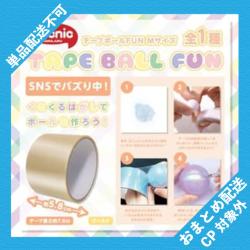 【ゴールド】原宿Picnic　テープボールFUN　Mサイズ ※景品説明有り
