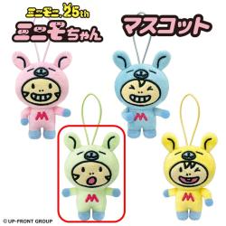 【ベルデちゃん】ミニモちゃん　マスコット【当社限定】