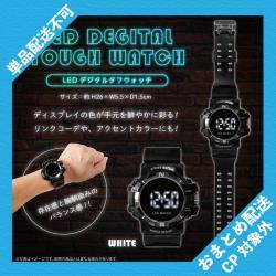 【WHITE】LEDデジタルタフウォッチ ※景品説明有り