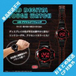 【RED】LEDデジタルタフウォッチ ※景品説明有り