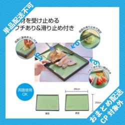 すべらないWカッティングボード ※景品説明有り