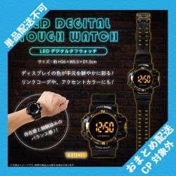 【YELLOW】LEDデジタルタフウォッチ ※景品説明有り