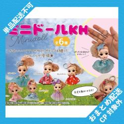 【ランダム発送】ミニドールKH ※景品説明有り