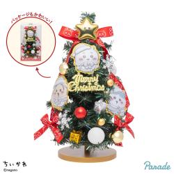 【グリーン】ちいかわ　クリスマスツリー