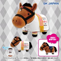 サラブレッドコレクション　馬服コスチュームぬいぐるみ（リバティアイランド）
