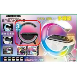【BLACK】ワイヤレス充電付きスピーカーG