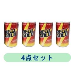 【4本セット】リアルゴールド 160ml缶【2026/11/30】※景品説明あり