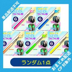【ランダム発送】のび〜るルミナスつんつん棒 ※景品説明有り