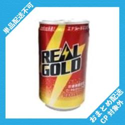 リアルゴールド 160ml缶【2026/11/30】 ※景品説明有り	