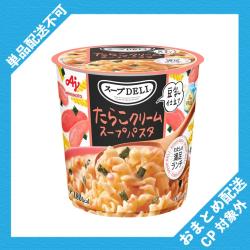 【たらこクリームスープパスタ】味の素 クノール スープDELI【2026/12/31】 ※景品説明有り	