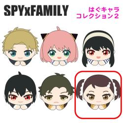 【ベッキー】SPY×FAMILY　はぐキャラコレクション2 