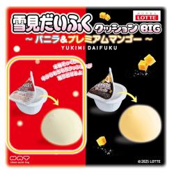 【バニラ】ロッテ雪見だいふく　クッションBIG