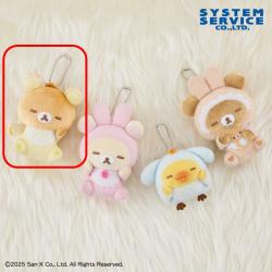 【リラックマ】リラックマ　うさうさベビー すやすやマスコットキーチェーン