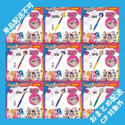 【当社限定】原宿フェス　ラバーマスコット付きボールペン ※景品説明有り
