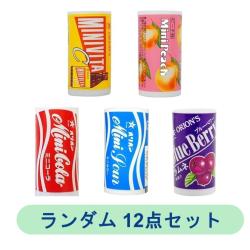 【ランダム12個セット】オリオンミニラムネ【2026/09/30】 ※景品説明あり