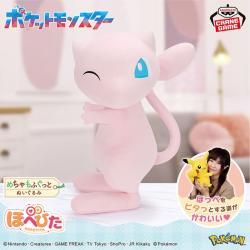 ポケットモンスター　めちゃもふぐっと ほぺぴたぬいぐるみ～ミュウ～