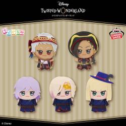ディズニーツイステッドワンダーランド　ちびぐるみ〜寮服ver.〜vol.3
