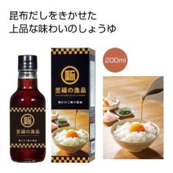 至福の逸品 卵かけご飯の醤油 200ml【2026/11/28】