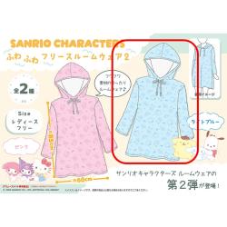 【ライトブルー】サンリオキャラクターズ　ふわふわフリースルームウェア2