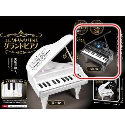 【ブラック】エレクトリックリトルグランドピアノ