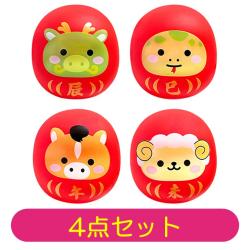 【辰巳午未】ぷかぷか 干支だるま【4点セット】
