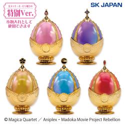 魔法少女まどか☆マギカ　ソウルジェムキャニスター2