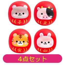 【子丑寅卯】ぷかぷか 干支だるま【4点セット】