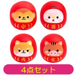 【申酉戌亥】ぷかぷか 干支だるま【4点セット】