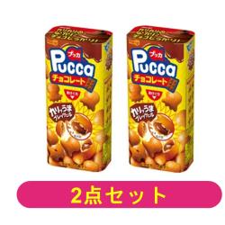 【2個セット】プッカ　チョコレート【2026/09/30】