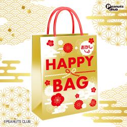 HAPPY BAG 2026 お菓子【2026/05/09】