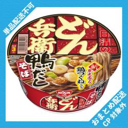 日清のどん兵衛 鴨だしそば【2026/03/24】 ※景品説明有り