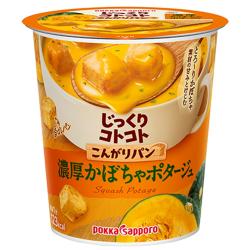 【濃厚かぼちゃポタージュ】じっくりコトコト こんがりパンカップスープ【2027/03/31】