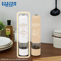 【ホワイト】たれぱんだ　電動ペッパーミル