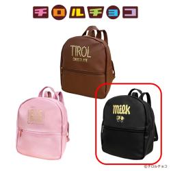 【ブラック】チロルチョコミニリュック