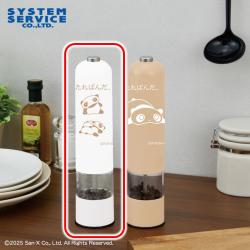 【ホワイト】たれぱんだ　電動ペッパーミル