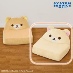 【コリラックマ】リラックマ　ぬいぐるみソファー
