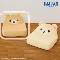 【リラックマ】リラックマ　ぬいぐるみソファー