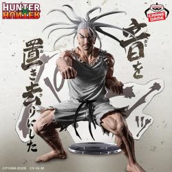 HUNTER×HUNTER　HUNTING ARCHIVES ネテロ-音を置き去りにした-