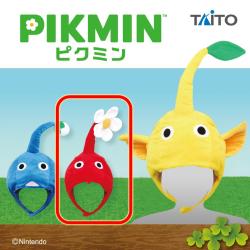 【赤ピクミン】ピクミン　なりきり帽子