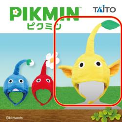 【黄ピクミン】ピクミン　なりきり帽子