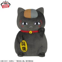 【黒ニャンコ】夏目友人帳　もふぐっとぬいぐるみ〜福招きニャンコ先生〜