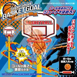 【WHITE】スーパーシュートバスケットゴール