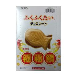 【10個入り】ふくふくたい（福福鯛）チョコレート【2026/11/30】